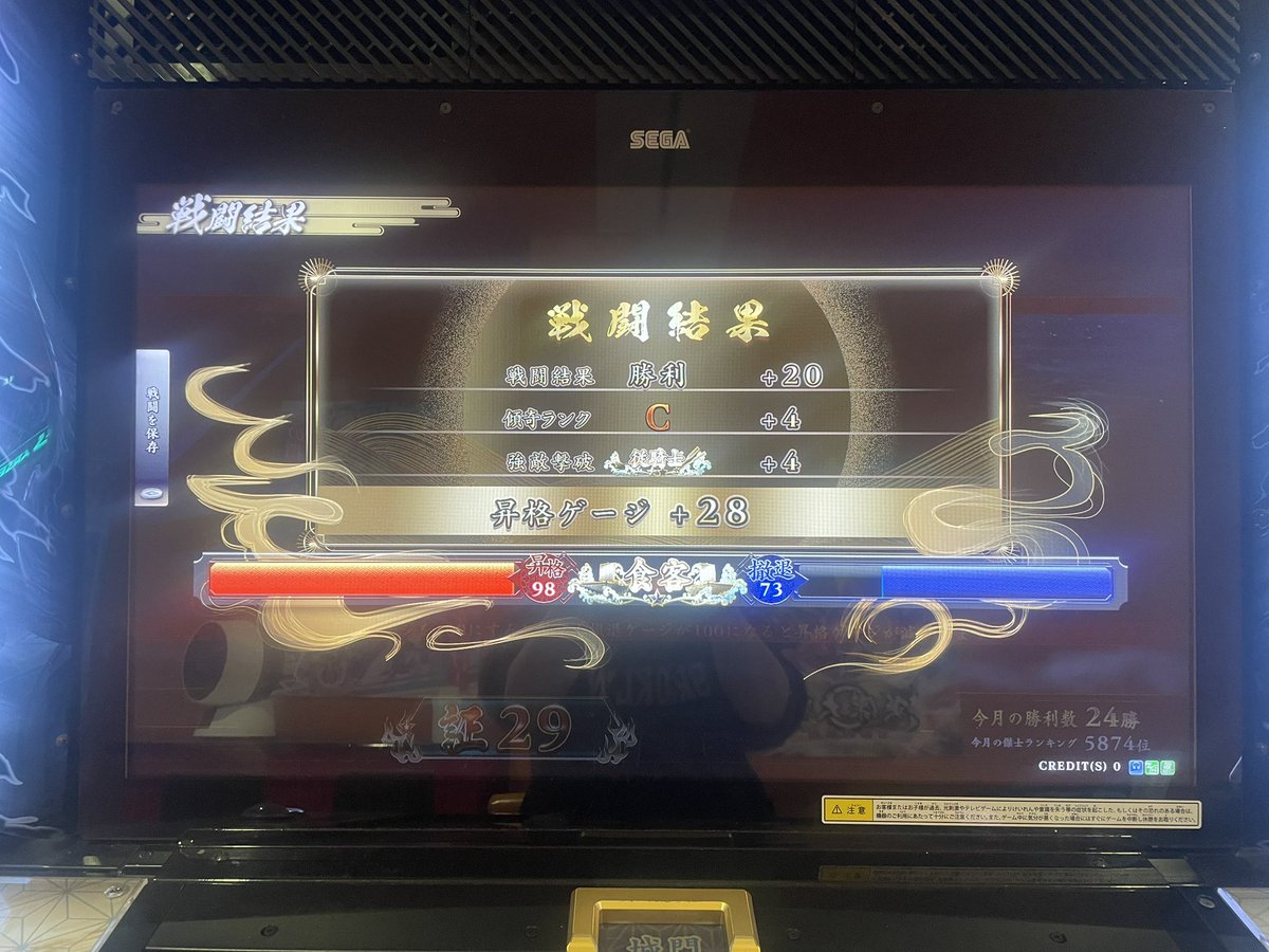 替天行道（たいてんぎょうどう） tweet media