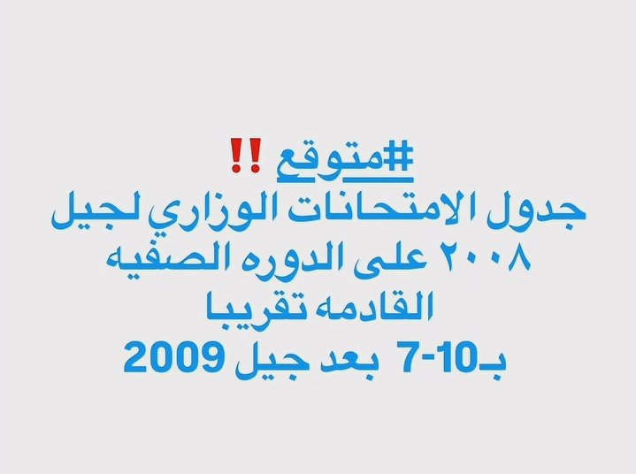 جواد tweet media