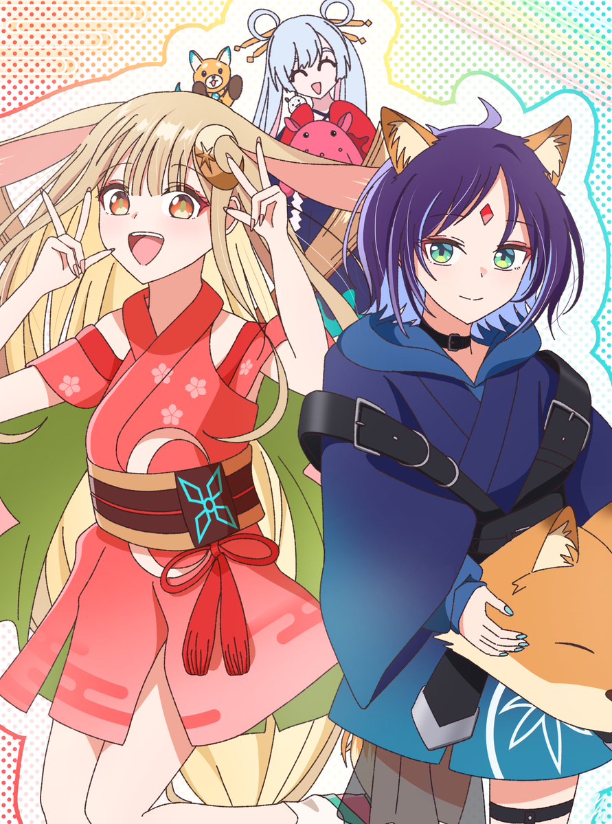 えねーむ tweet media