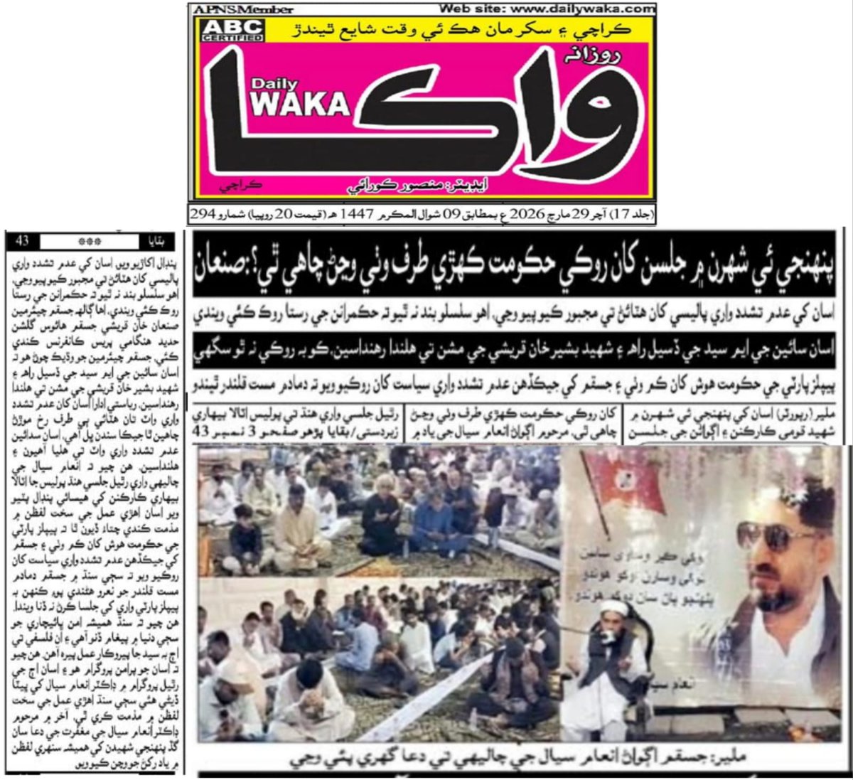 Darya Khan tweet media