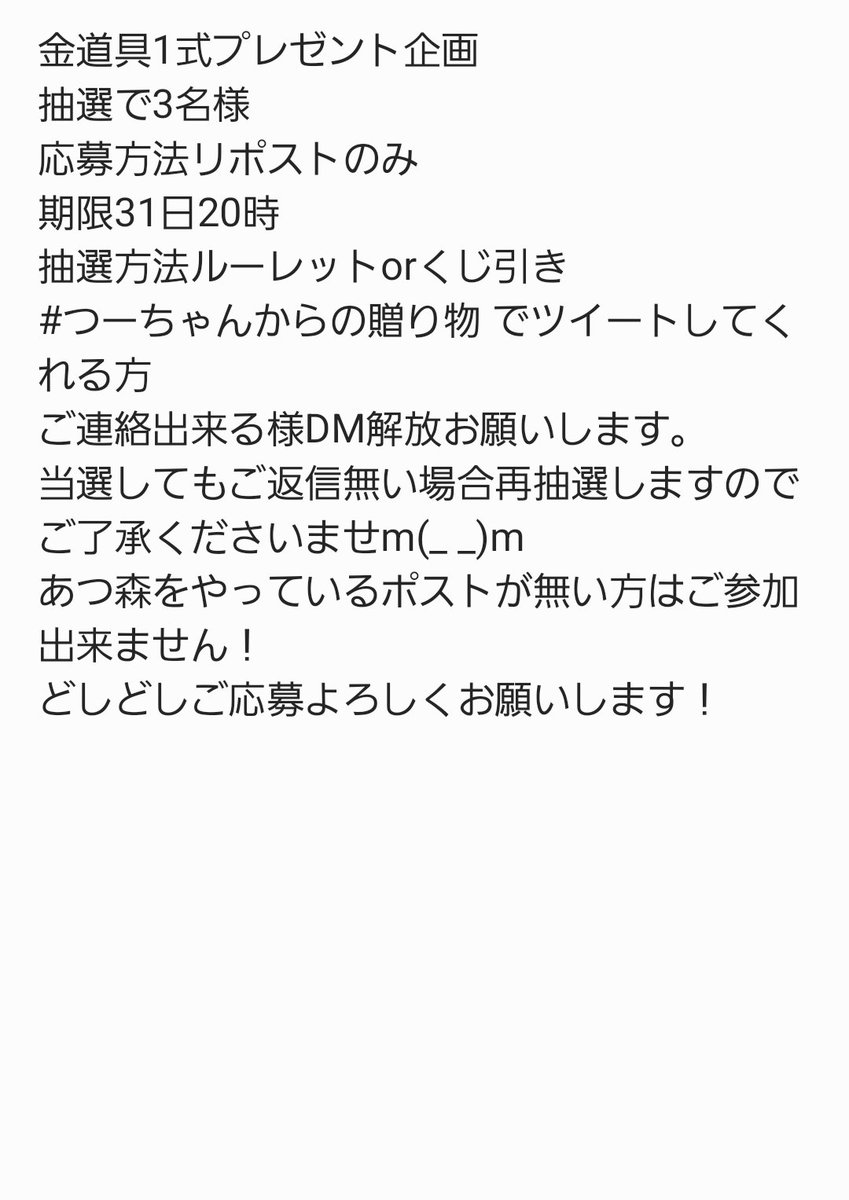 つーちゃん紫外線🍟🌟🌸🐈☀️🌸🍑🌊🐙🎀🍜🤍🍑🌰🌷❤ tweet media