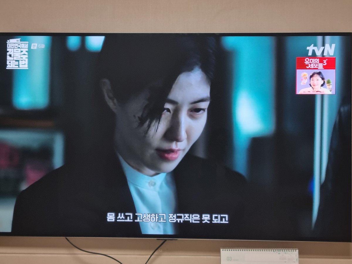 youuxg's tweet photo. #대한민국에서건물주되는법 #건물주본방사수 #와디즈 https://t.co/kmukJvzR7F