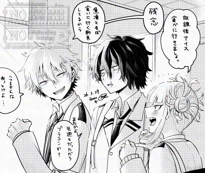 また描いてたif
日常会話をしてほしい