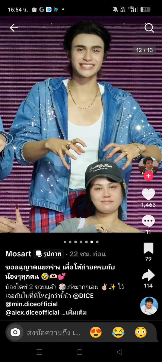 ฟอฟ่อฟ้อฟ๊อฟ๋อ tweet media