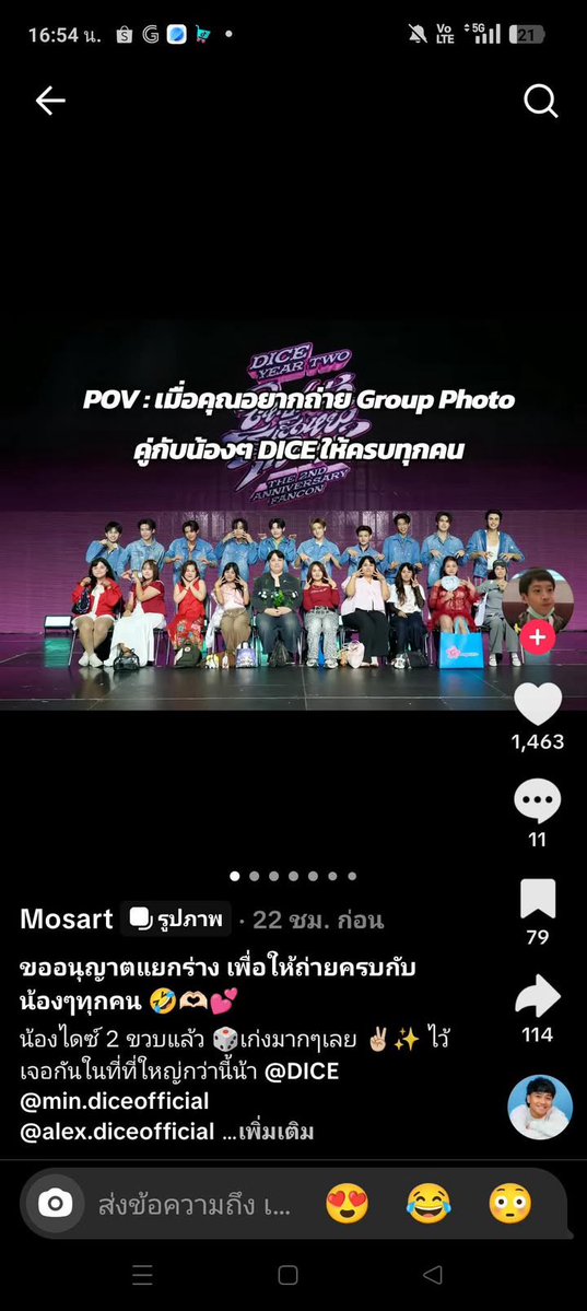 ฟอฟ่อฟ้อฟ๊อฟ๋อ tweet media