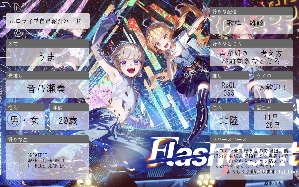 uma🎹✨ tweet media