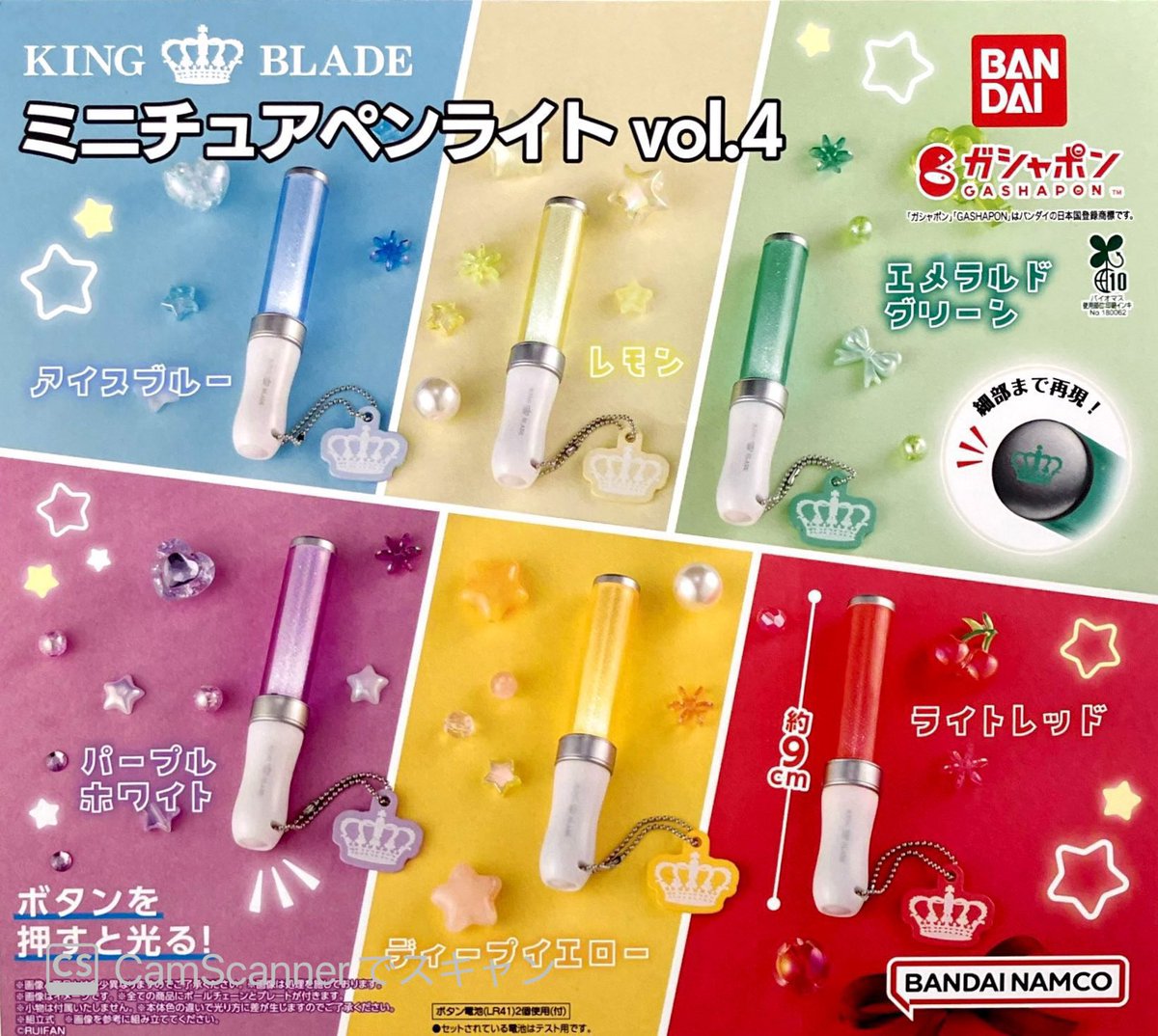 柚月@取引 tweet media