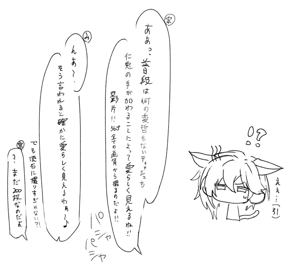 腹へり tweet media