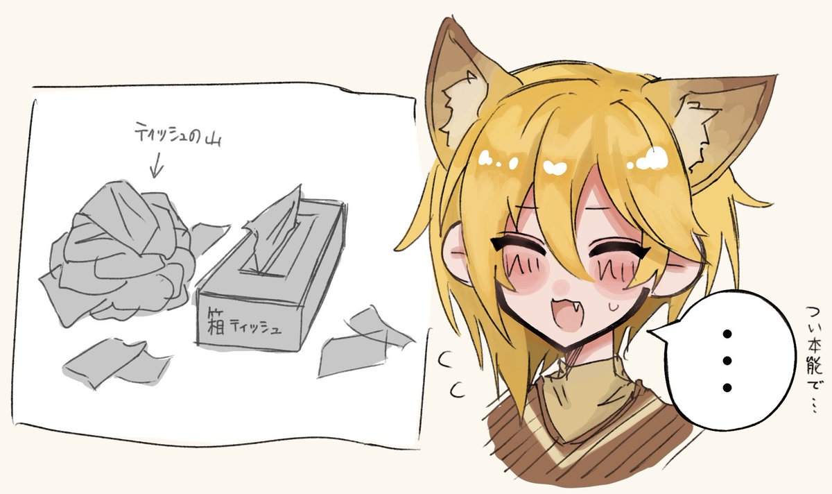 腹へり tweet media