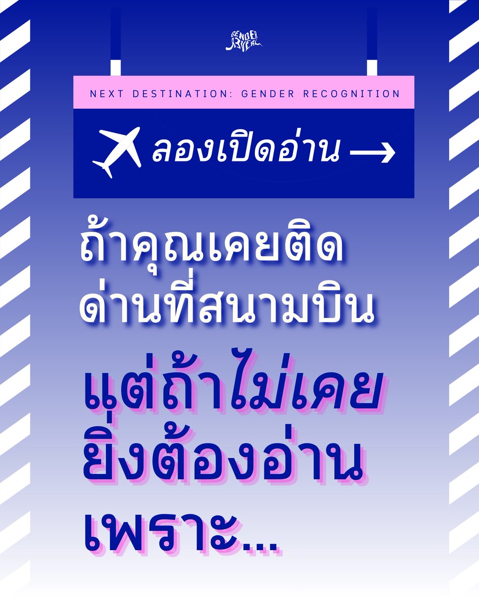 Gender Reveal TH tweet media