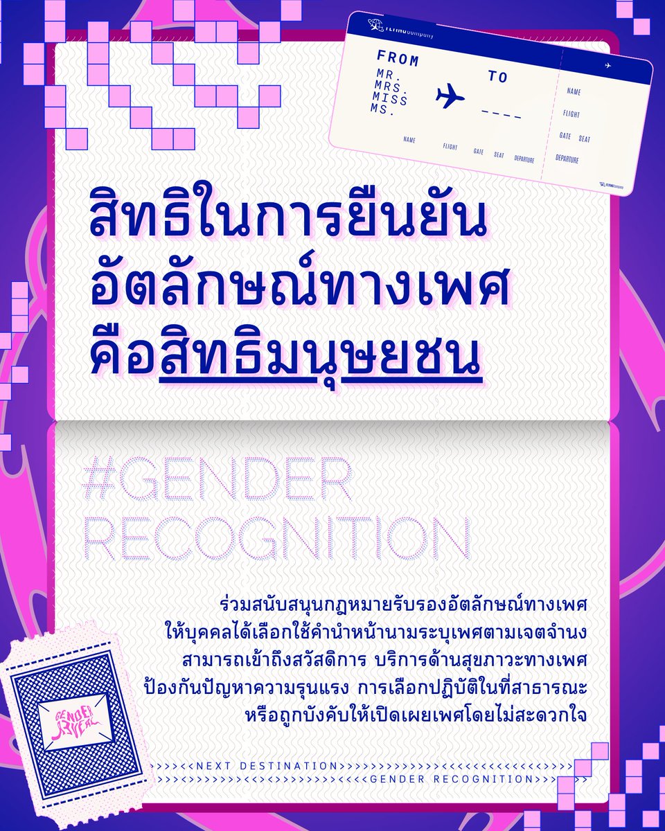 Gender Reveal TH tweet media