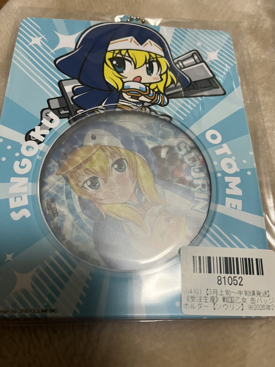 さっちゃん@ツイフィ必読 tweet media