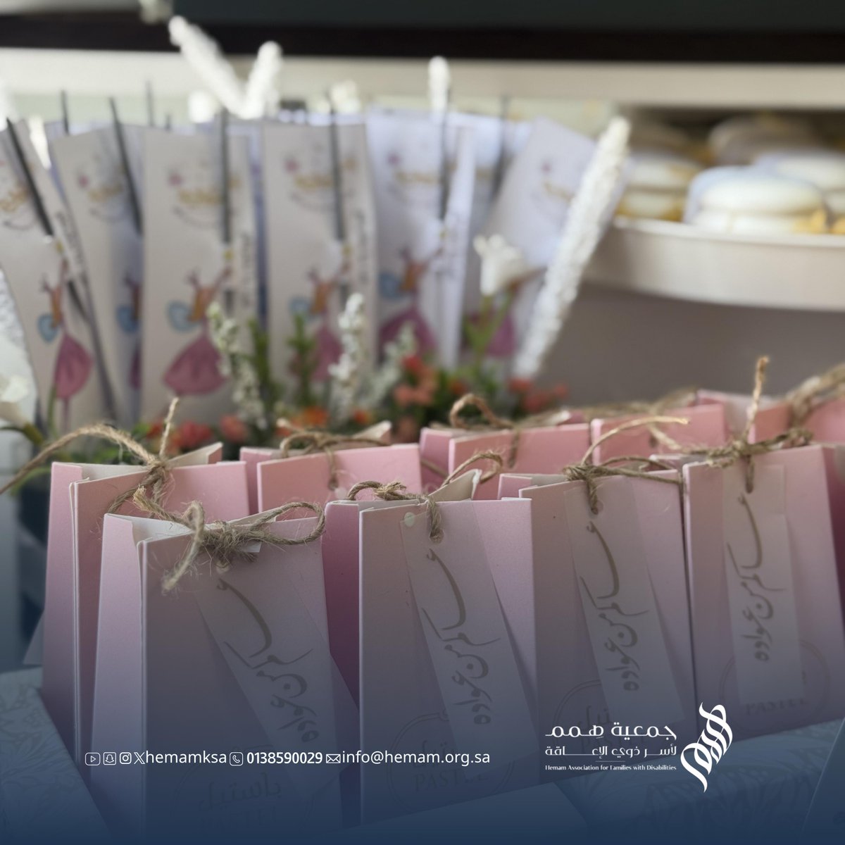 جمعية همم لأسر ذوي الإعاقة tweet media