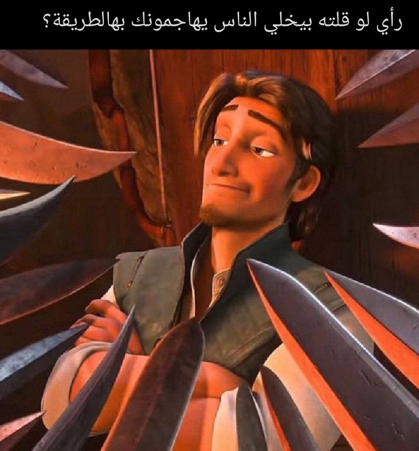 بتر الخواطر tweet media