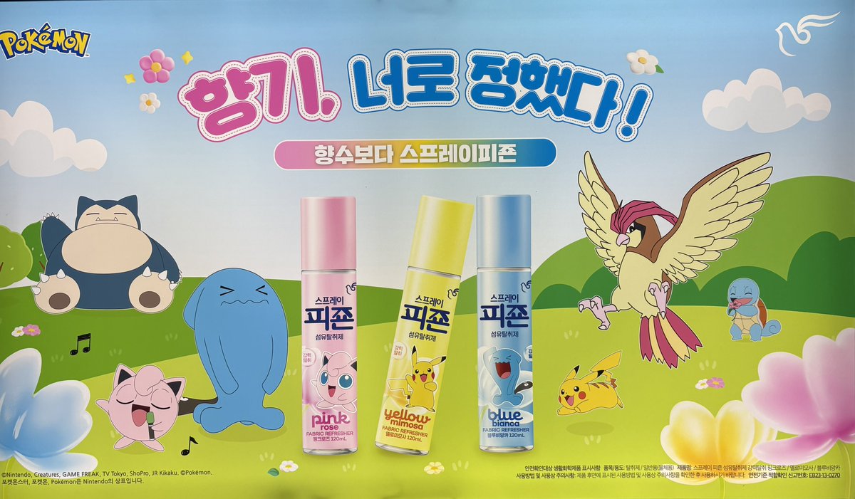 비둘기 tweet media