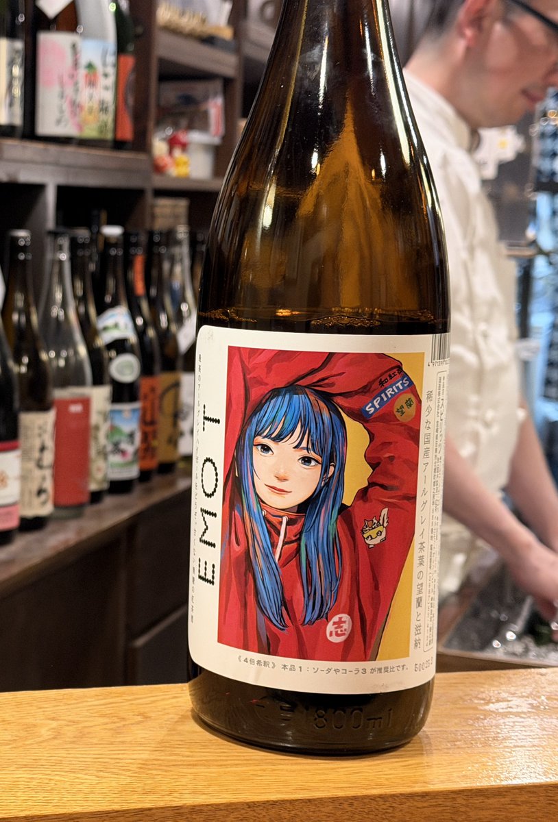 いろはす🚰【みそかつニキ】6.27恵比寿 青春ヶ丘俊光 tweet media