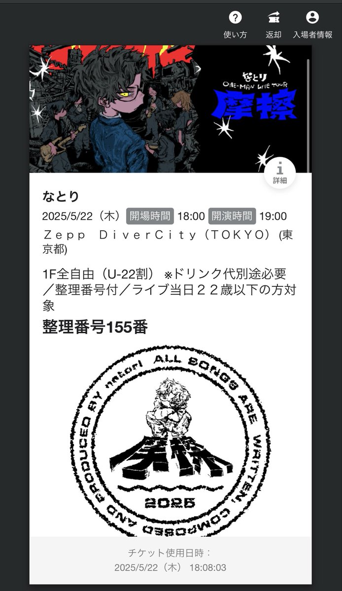 文(ぶん) tweet media