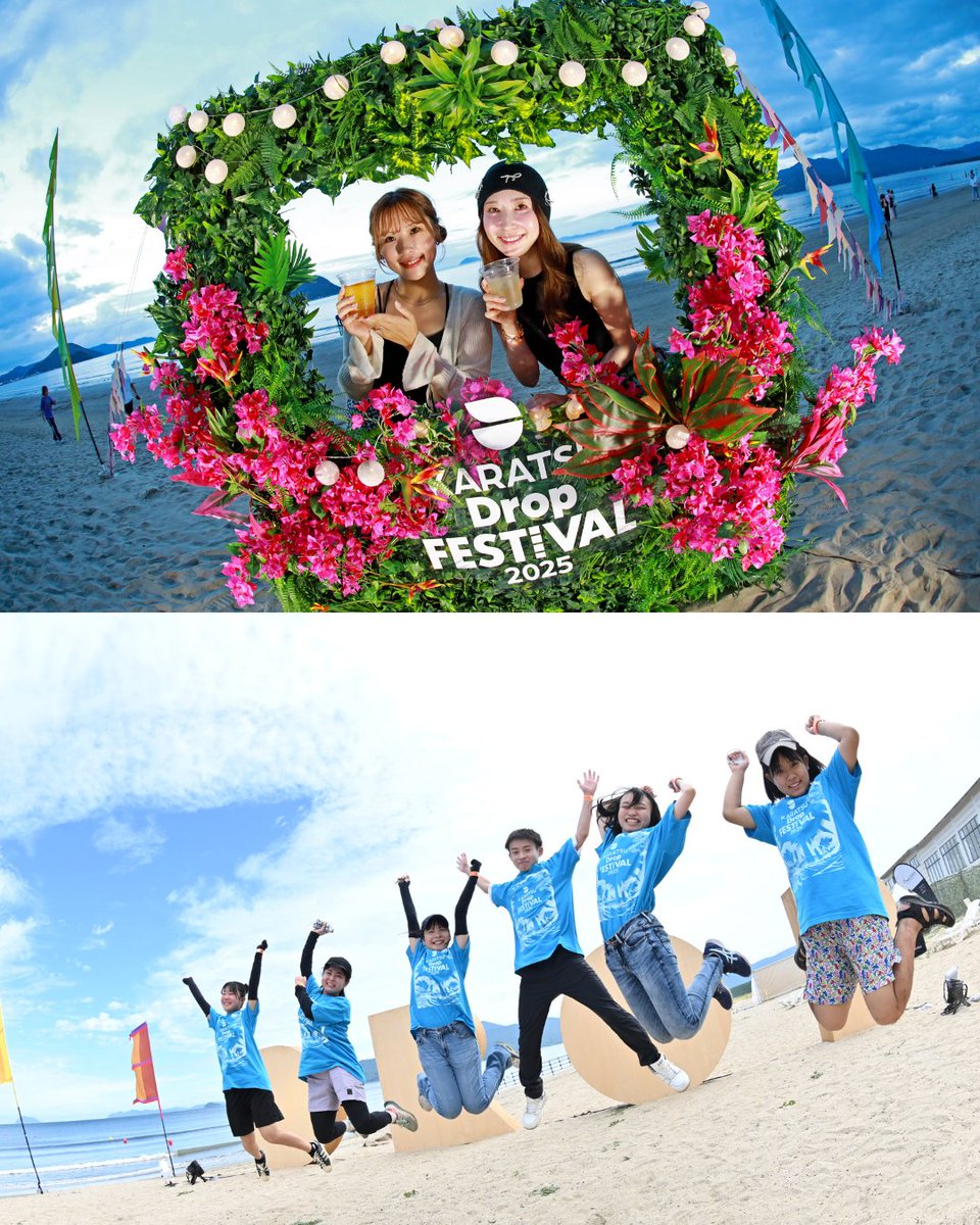karatsu_dropfes's tweet photo. あの最高なビーチフェスが今年も帰ってくる！
昨年、唐津のビーチで最高の盛り上がりを見せた
からつドロップが2026年も開催決定
日常を忘れ、思いっきり特別を楽しもう✨
2026年9月26日(土)・27日(日）
@佐賀・虹の松原海水浴場 東の浜
⬇️公式HP
https://t.co/yxJdxKvpiF
#からつドロップ#佐賀県唐津 https://t.co/8xaGjuVORH