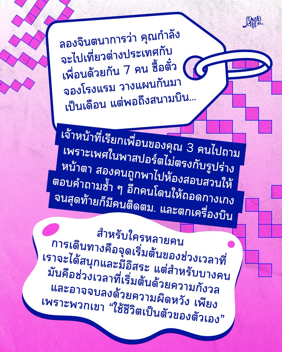 Gender Reveal TH tweet media