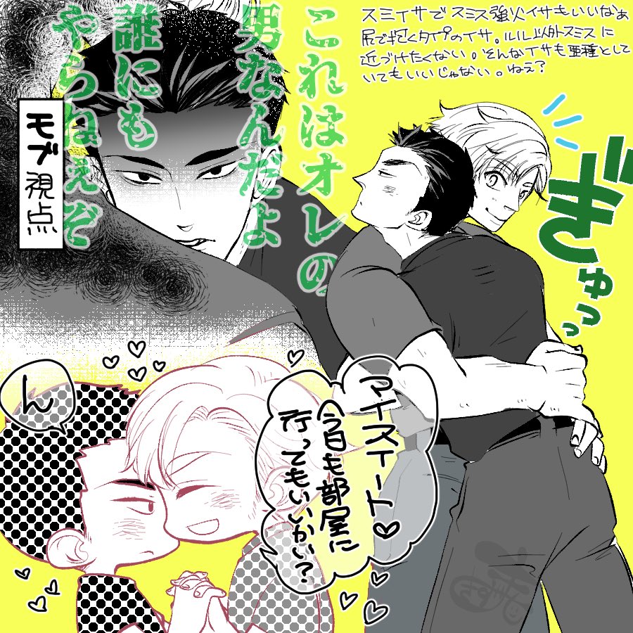 まきずし tweet media