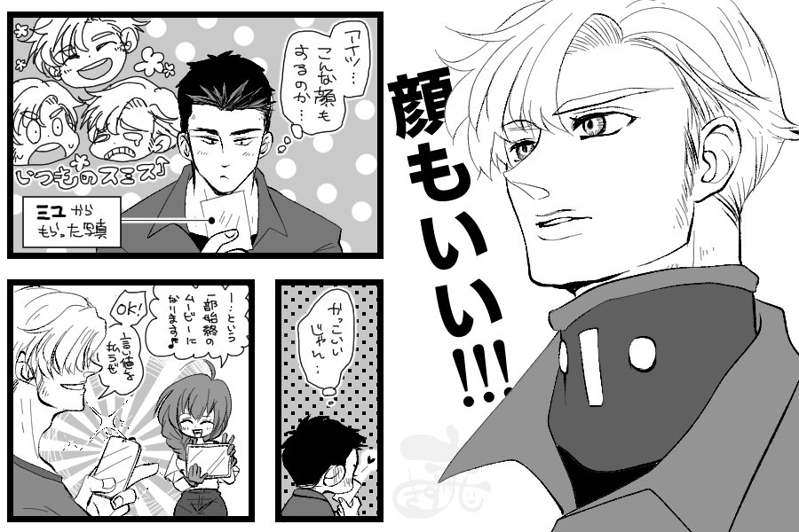 まきずし tweet media