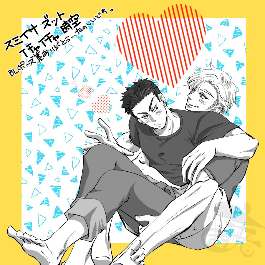 まきずし tweet media