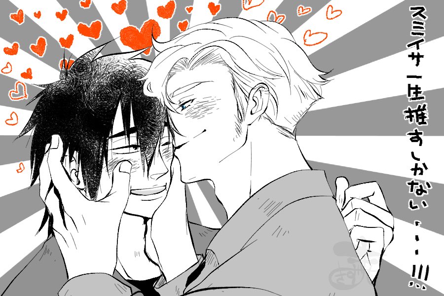 まきずし tweet media