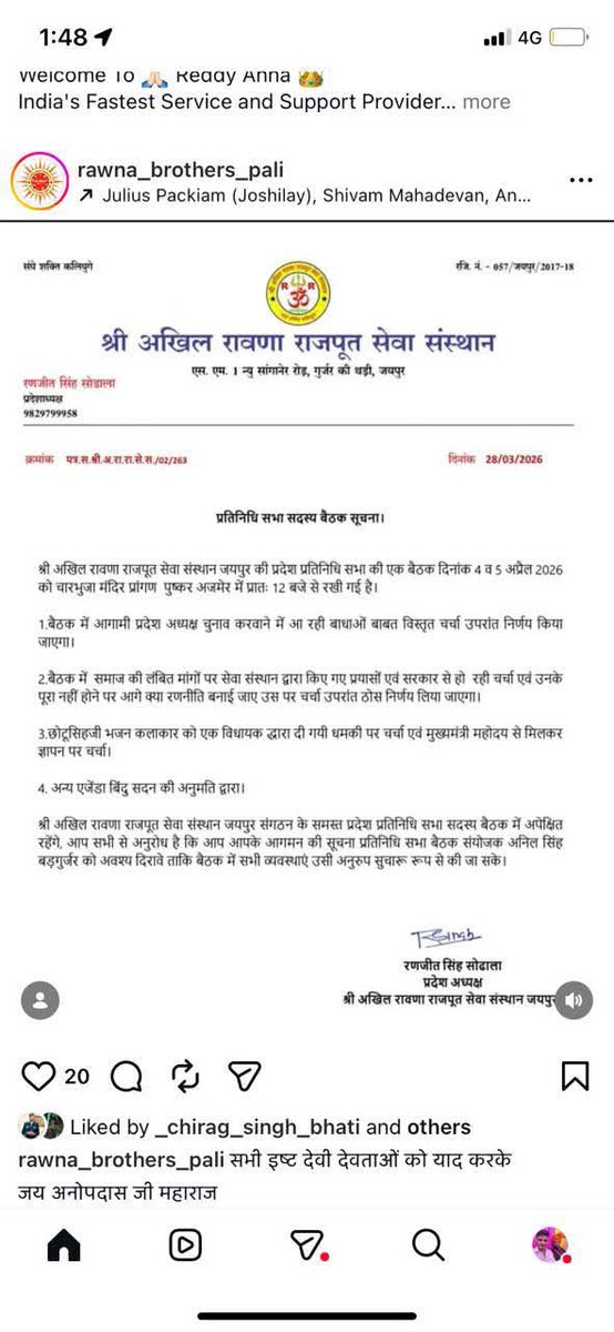 _dsr1997's tweet photo. Toolkit सही जा रहा है 😁

ज्ञापन >>> गिरफ्तारी की मांग>>> PSO की मांग >>>>> Z+ की मांग

विधायक टिकट की मांग https://t.co/d0WQe6UIgr