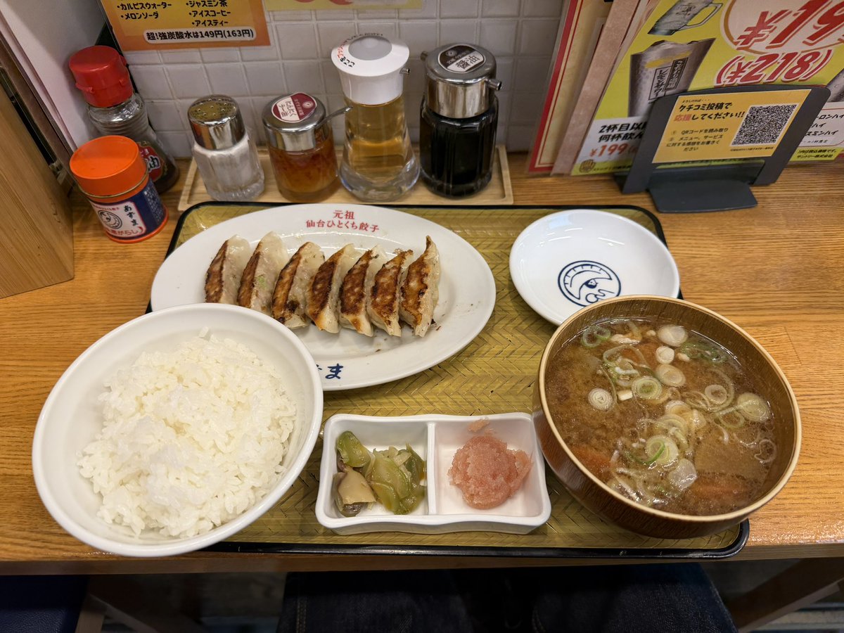 すももやさん@旅人 tweet media