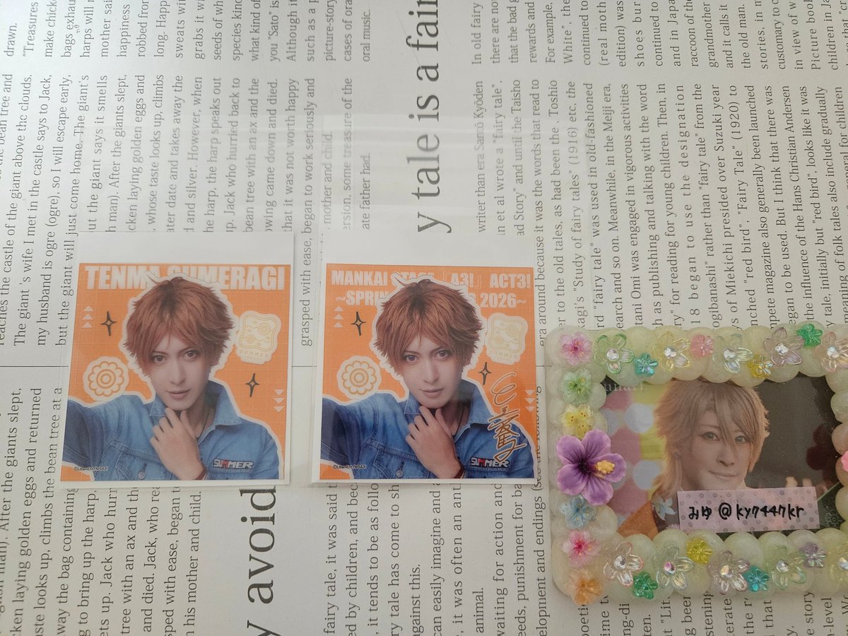 みゆ☆ tweet media