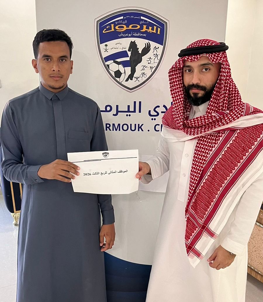 نادي اليرموك السعودي tweet media