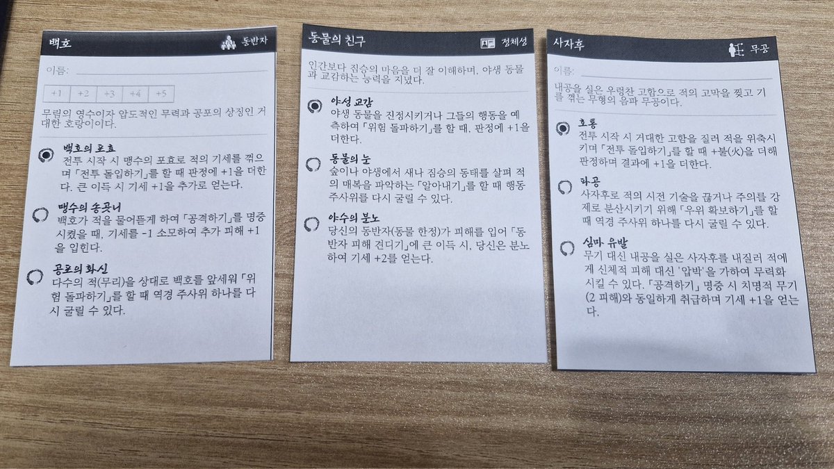 유구무언 tweet media