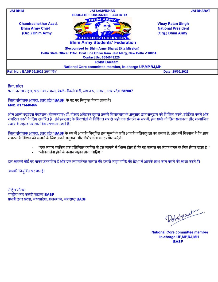 Rohit Gautam ji tweet media