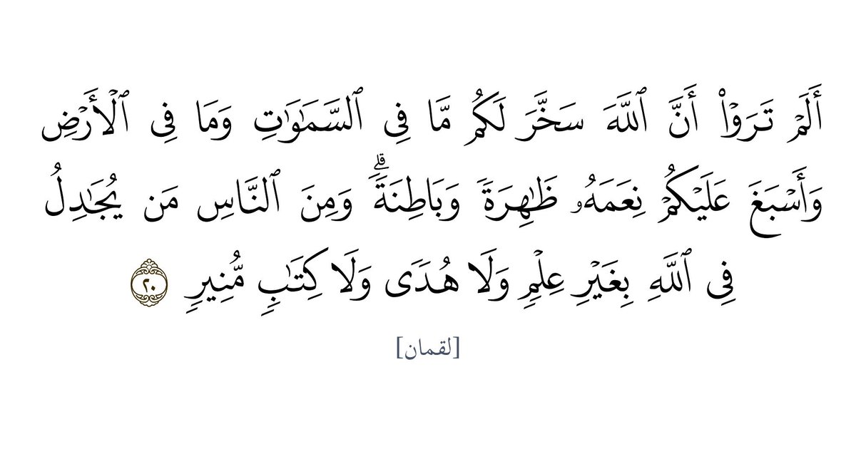 𝓐𝓗𝓛𝓐𝓜 tweet media