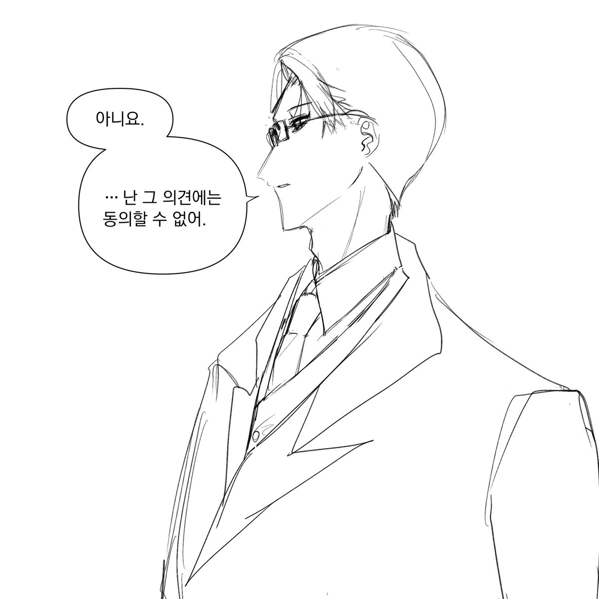 흰이머눈리목오 | 권목춘 tweet media