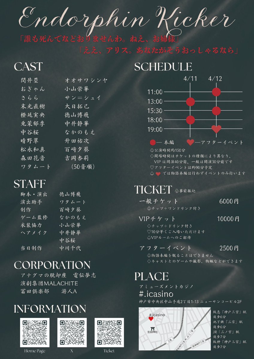 さらら tweet media