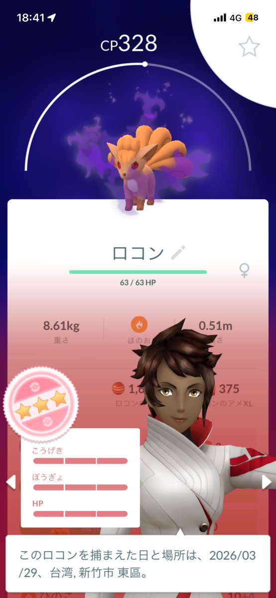 しばまさ tweet media