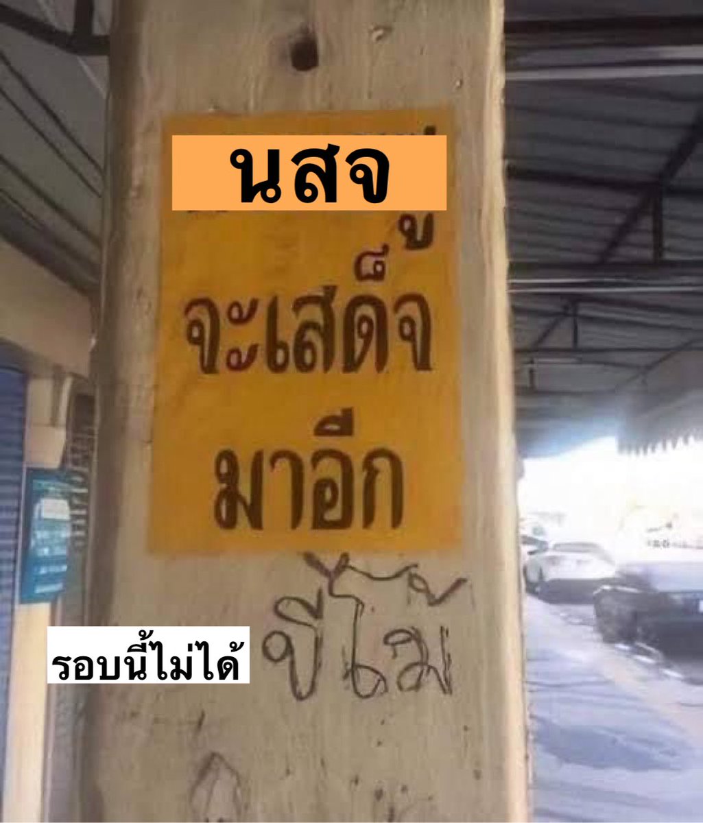 sb ໒꒱·ﾟ tweet media