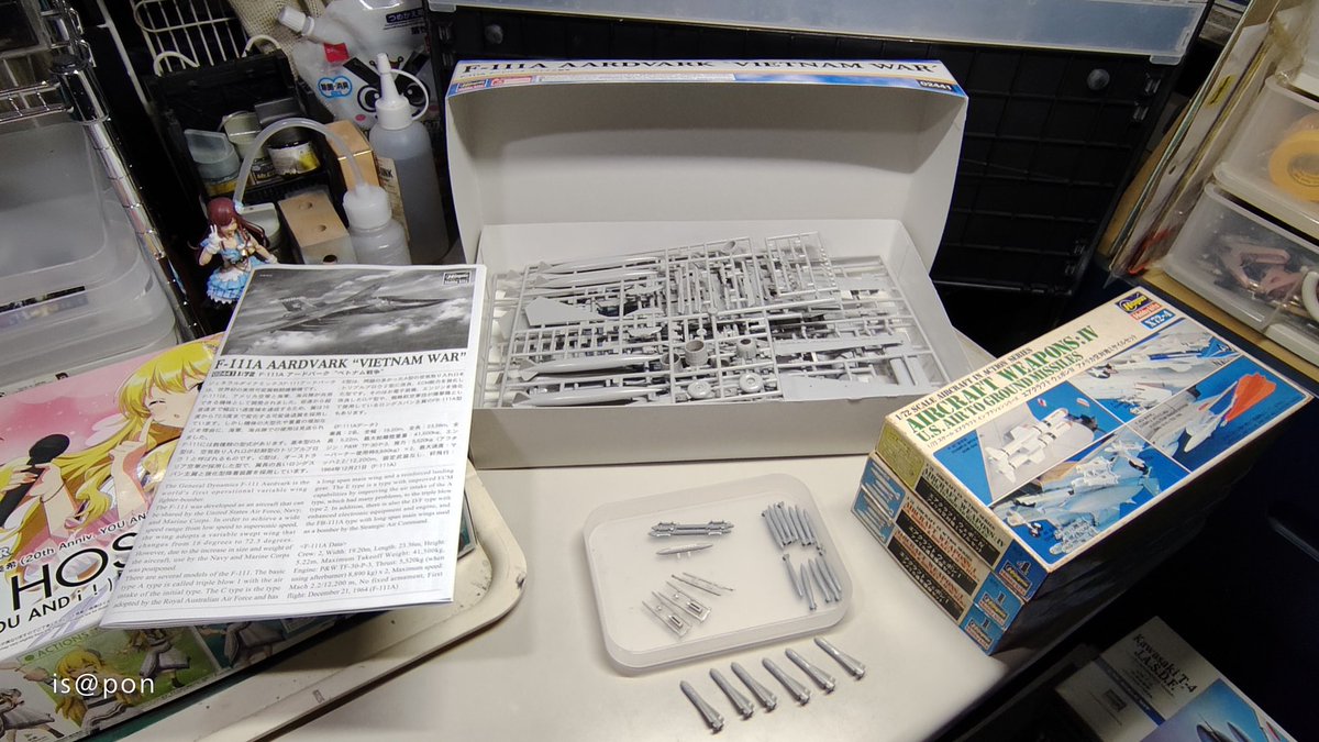 いさぽん tweet media