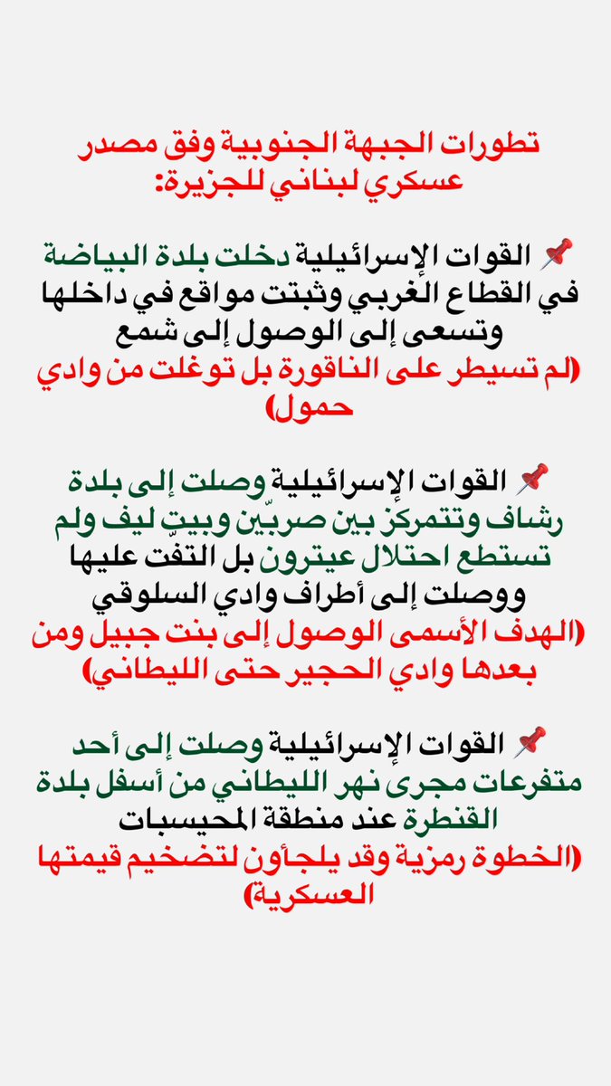 Carmen Joukhadar كارمن جوخَدار tweet media