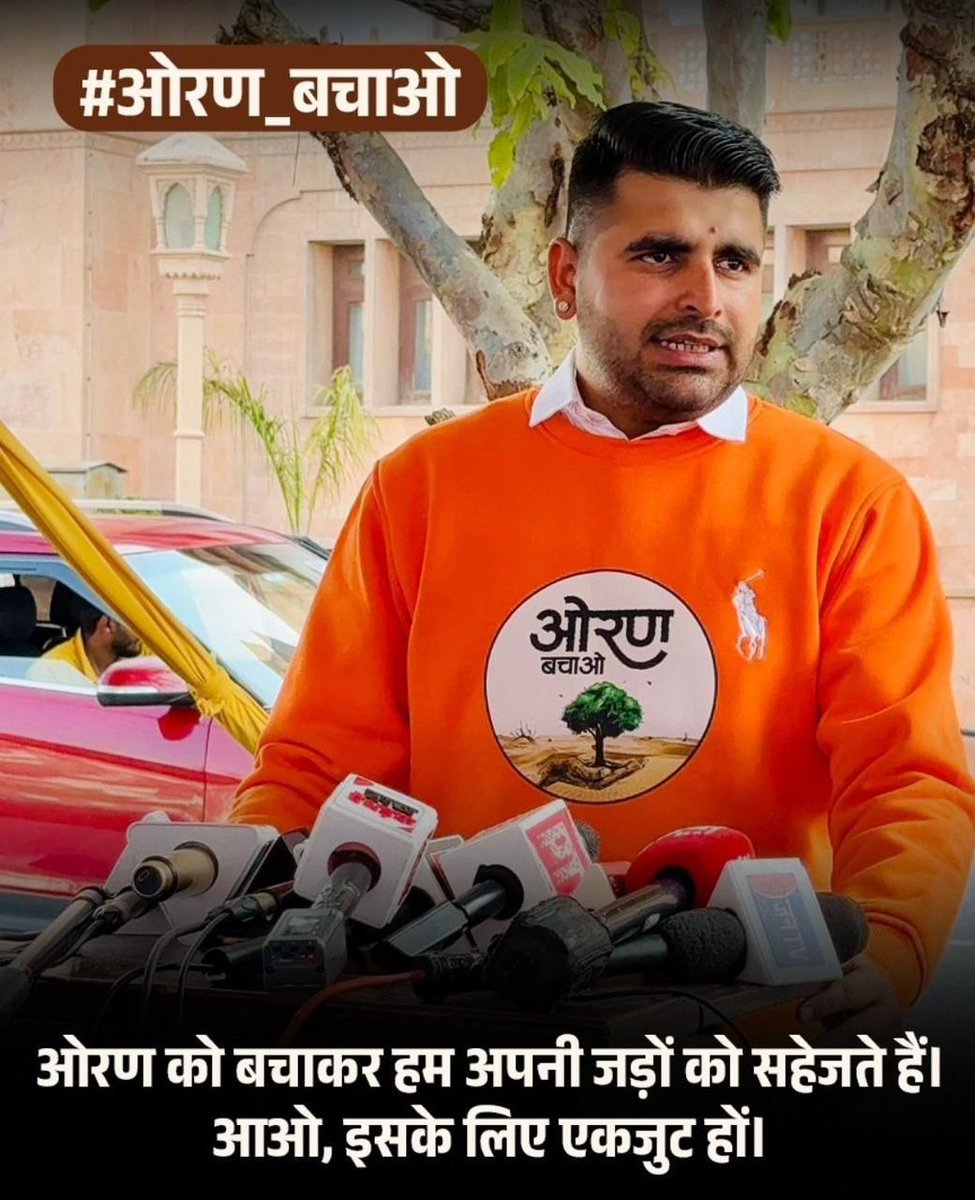 Jitendra Singh (Team Ravindra Singh Bhati) tweet media