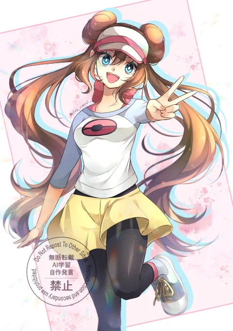 メイちゃん