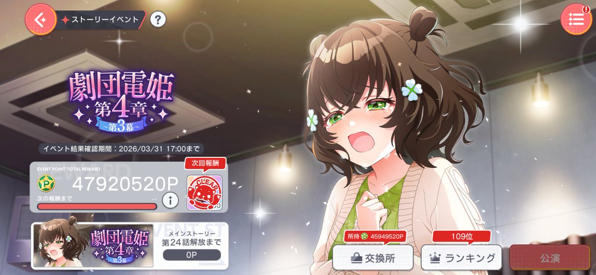 メリー tweet media