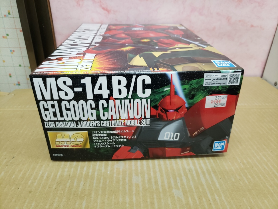 アリスホビー・プラモ店@ルビコン川の対岸に明日がある! tweet media