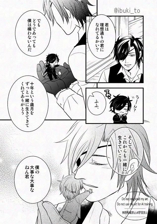 ibuki_to's tweet photo. ねんちゃん10歳お誕生日おめでとう〜🌸
ずっと一瞬だよ！
遅れちゃったけどなんとかねん誕週間内に間に合った〜
 #ねん燭誕 https://t.co/xbuxVZ6JKT