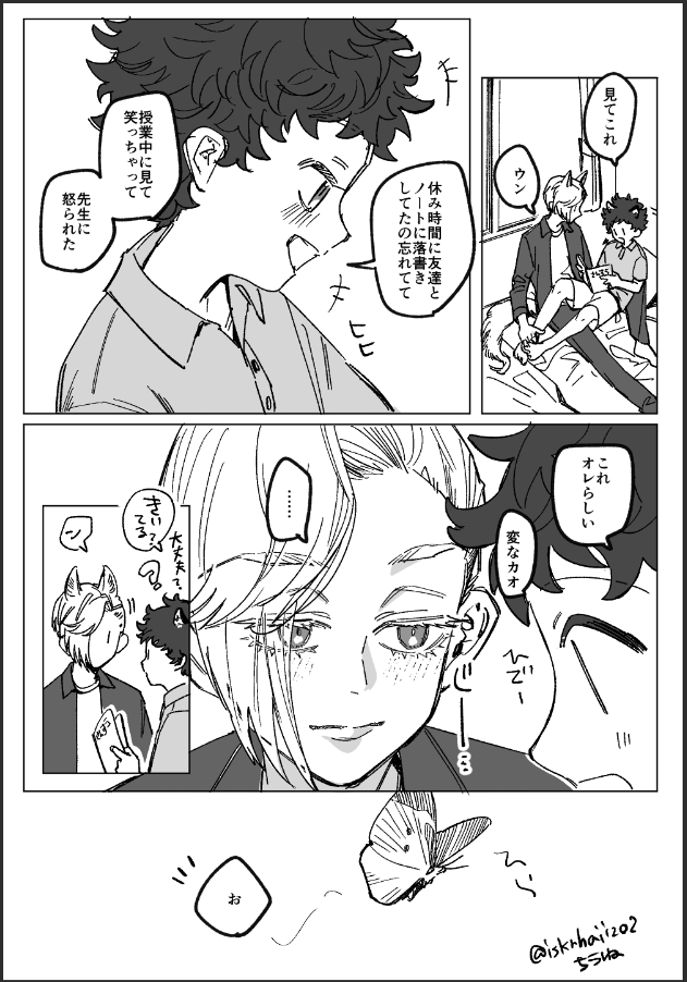 サン武
特に理由もなくショタでけも耳 