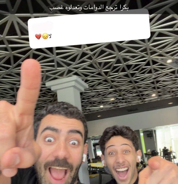 شجين🪄 tweet media