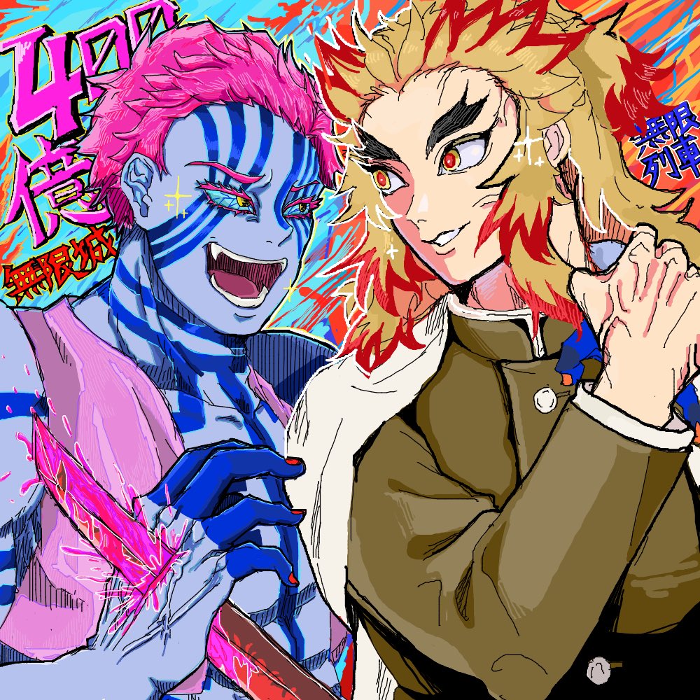 熱しやすく冷めやすい tweet media