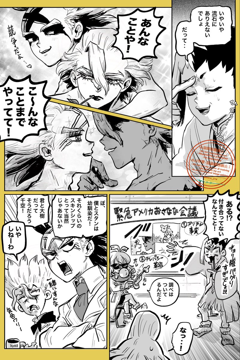 みくろ🍒 tweet media