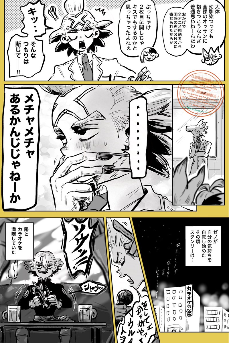 みくろ🍒 tweet media